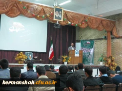 نشست بصیرتی  