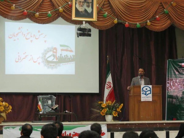 نشست بصیرتی  "به میدان می آییم" به مناسبت فرارسیدن سال روز ۹دی ماه  5