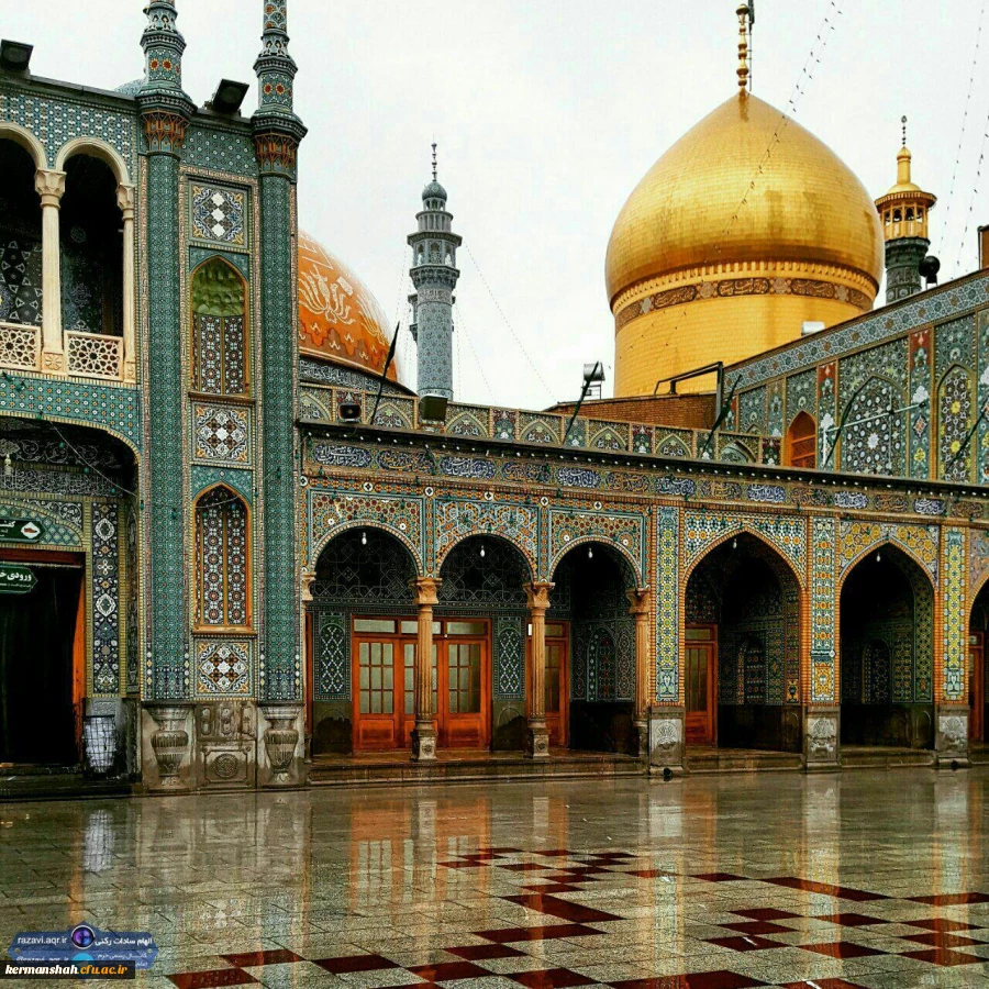 وفات اخت  الرضا، حضرت فاطمه  معصومه (س) تسلیت باد. 2