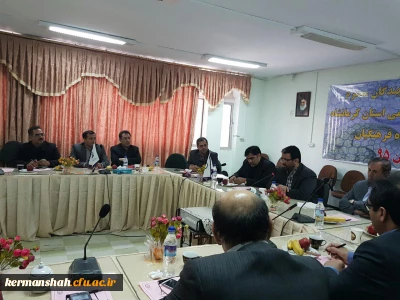 نشست مجمع نمایندگان استان کرمانشاه در پردیس شهید صدوقی کرمانشاه برگزار شد