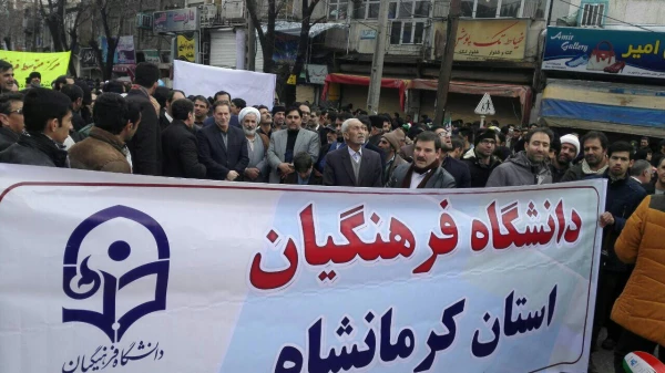 راهپیمایی پرشکوه 22 بهمن ماه با حضور اساتید مسئولین و دانشجویان دانشگاه فرهنگیان استان 2