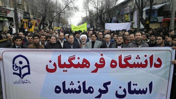 راهپیمایی پرشکوه 22 بهمن ماه با حضور اساتید مسئولین و دانشجویان دانشگاه فرهنگیان استان 3