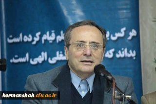 دکتر مهرمحمدی در چهارمین نشست بالندگی کارشناسان ارزیابی و مدیران گروه های آموزشی:
کیفیت مسئله اول و آخر دانشگاه است و با حیات و فلسفه وجودی دانشگاه گره خورده است