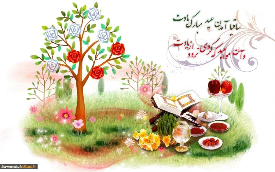 پیام تبریک فرا رسیدن سال نو و بهار طبیعت 2