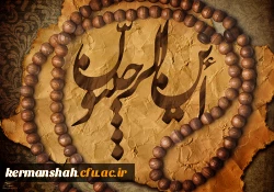 فرا رسیدن ماه رجب گرامی باد
 2