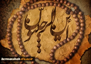 فرا رسیدن ماه رجب گرامی باد