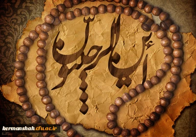 فرا رسیدن ماه رجب گرامی باد