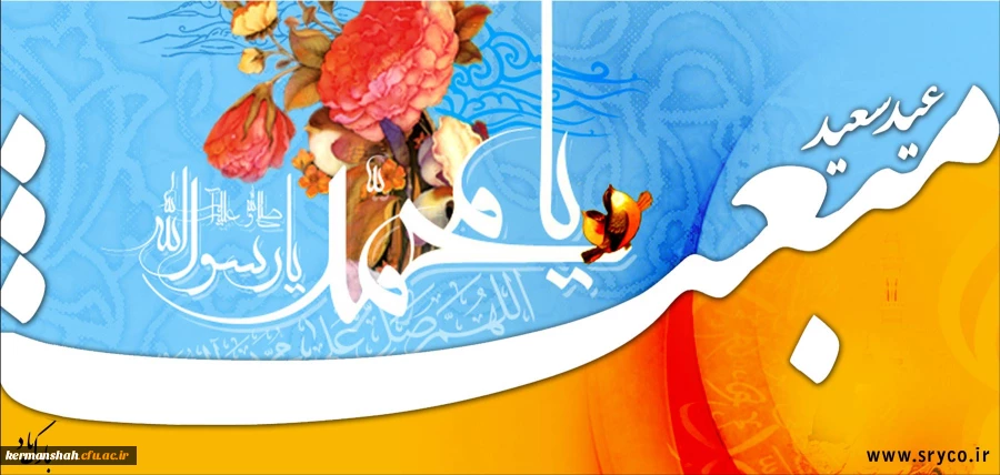 عید 2