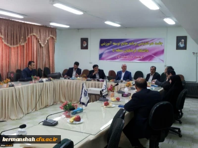 برگزاری جلسه هم اندیشی برنامه جامع توسعه آموزشی دانشگاه فرهنگیان