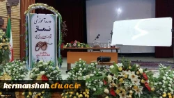 برگزاری دوره ضمن خدمت نماز
 2