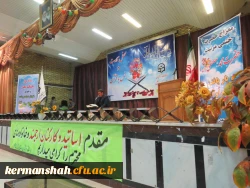 گزارش تصویری برگزاری مراسم تلاوت وانس باقرآن کریم ویژه اساتید وکارکنان دانشگاه فرهنگیان
 6