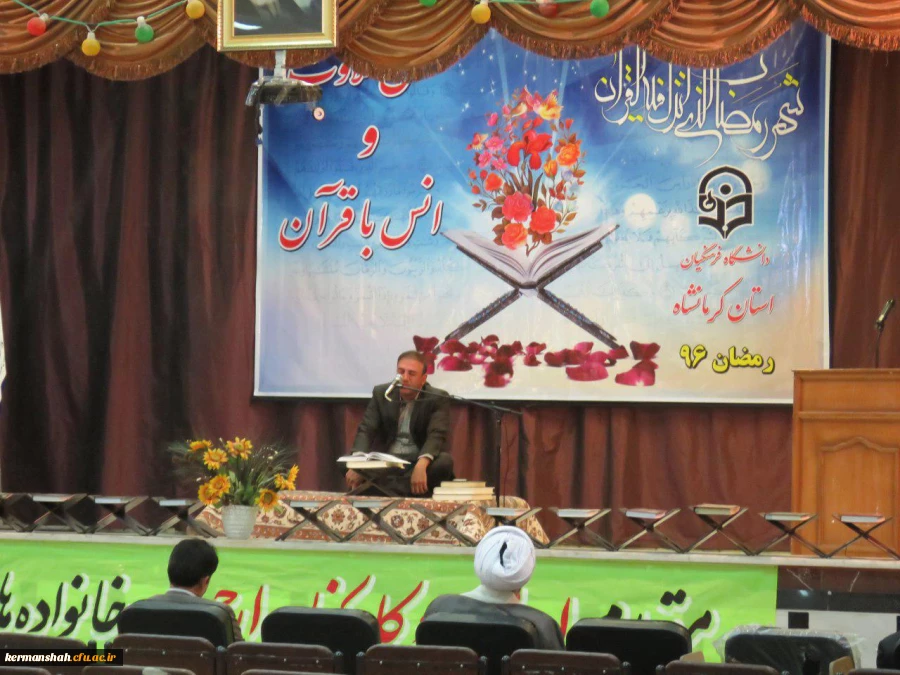 گزارش تصویری برگزاری مراسم تلاوت وانس باقرآن کریم ویژه اساتید وکارکنان دانشگاه فرهنگیان
 8