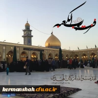 سال روز ضربت خوردن امیرالمومنین علی(ع)  و لیالی پر فیض قدر 2