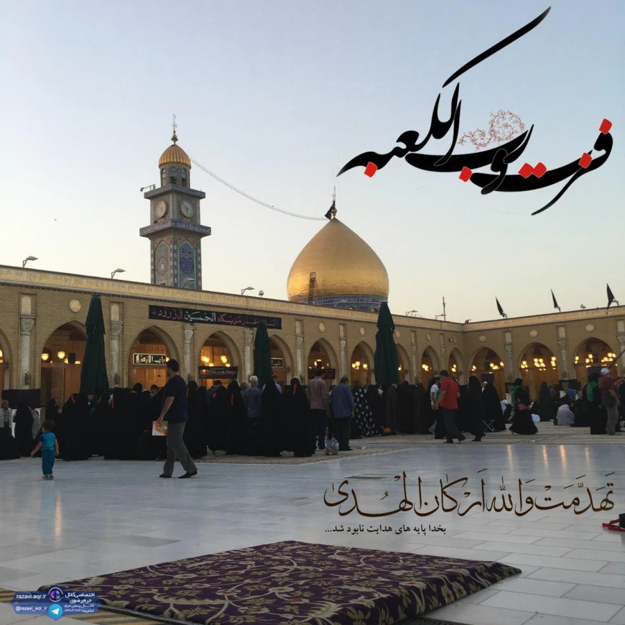 سال روز ضربت خوردن امیرالمومنین علی(ع)  و لیالی پر فیض قدر 2