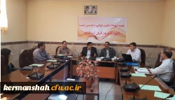دومین جلسه شورای نظارت و ارزیابی و تضمین کیفیت دانشگاه فرهنگیان کرمانشاه برگزار شد  2