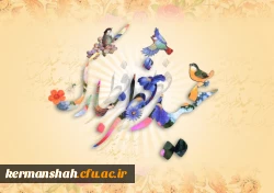 استشمام عطر خوش بوی عید فطر از پنجره ملکوتی رمضان گوارای وجود پاکتان 2