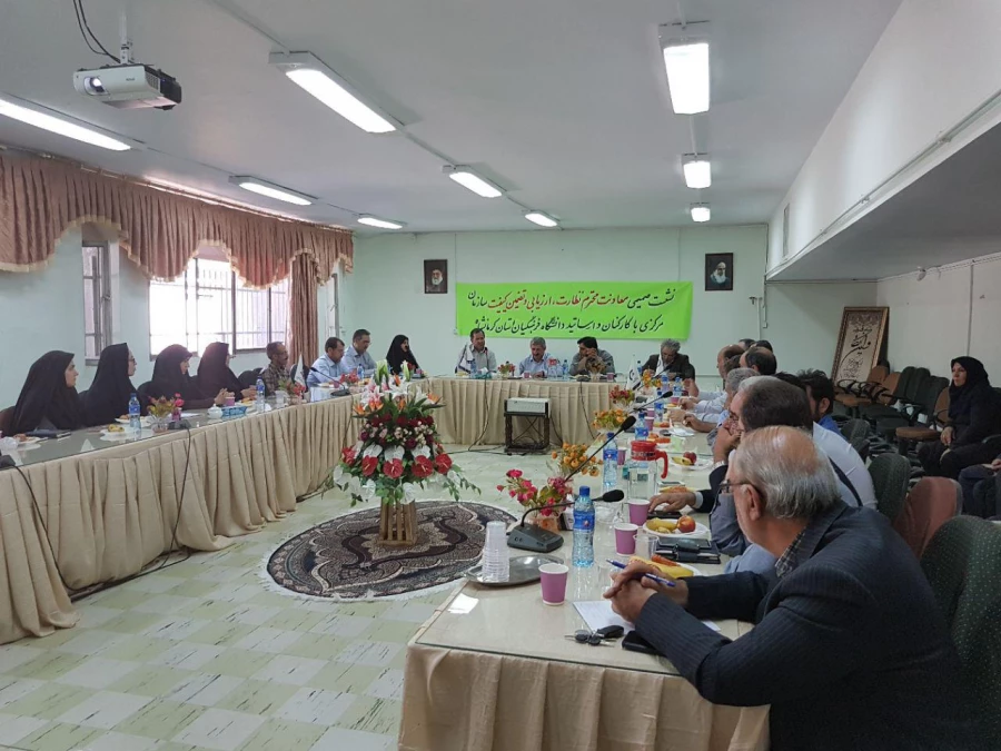 بازدید معاونت نظارت و ارزیابی کیفیت سازمان مرکزی از  دانشگاه فرهنگیان استان کرمانشاه و برگزاری نشست صمیمی  با  اساتید و کارکنان 2