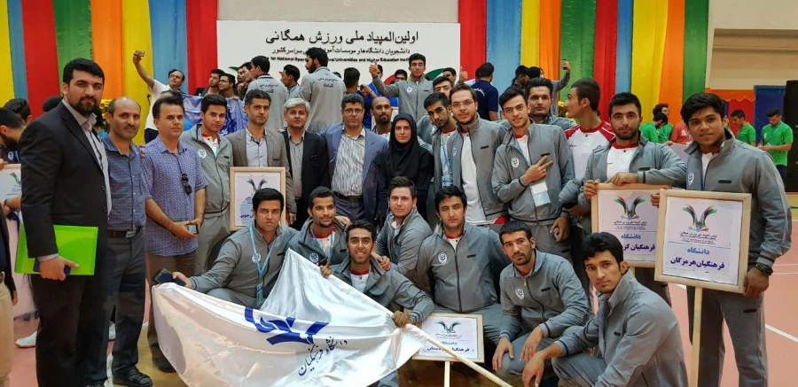کسب مقام  قهرمانی  نخستین المپیاد ملی ورزش  همگانی دانشگاه ها وموسسات  آموزش عالی سراسر کشور  3
