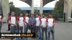 قهرمانی دانشگاه فرهنگیان استان کرمانشاه در نخستین المپیاد ملی ورزش همگانی 2