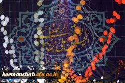 ولادت شمس الشموس امام رئوف حضرت علی بن موسی  الرضا(ع) 2