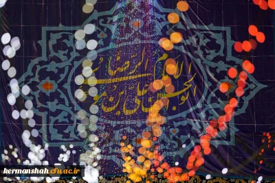 ولادت شمس الشموس امام رئوف حضرت علی بن موسی  الرضا(ع)