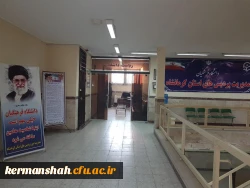 تجهیز مدیریت استانی در بدو تاسیس