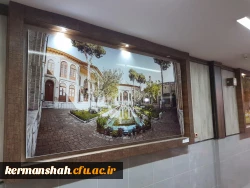 زیبا سازی نمای داخلی مرکز شهید مطهری