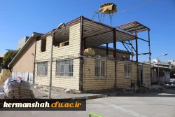 بهسازی و تعمیر ساختمان جدید سلف سرویس و سالن مطالعه