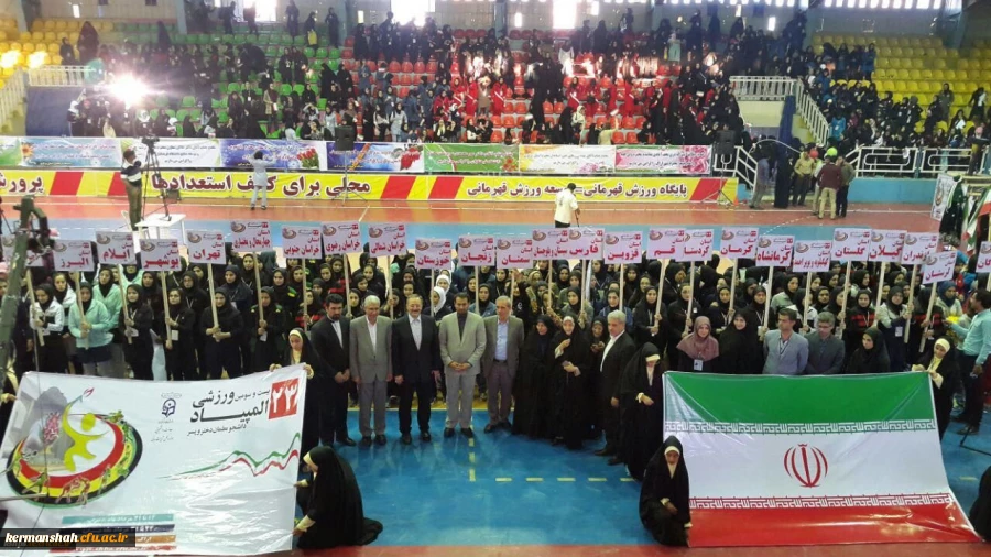 کسب عناوین برتر ورزشی توسط دانشجویان پردیس شهید صدوقی در بیست و سومین دوره المپیاد ورزشی دانشجویان دختر سراسر کشور 2