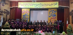 دومین جشن دانش آموختگی دانشجومعلمان ورودی 1392 دانشگاه فرهنگیان کرمانشاه برگزار شد  4
