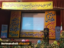 دومین جشن دانش آموختگی دانشجومعلمان ورودی 1392 دانشگاه فرهنگیان کرمانشاه برگزار شد  5