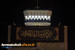 photo_۲۰۱۷-۰۹-۳۰_۲۰-۰۰-۱۰