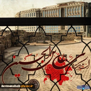 شهادت زین العابدین، امام سجاد علیه السلام تسلیت باد.