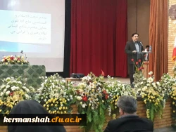 جلسه معارفه حجه الاسلام والمسلمین صاحب الامری،مسئول محترم نهاد رهبری دانشگاه فرهنگیان استان کرمانشاه برگزار شد. 2