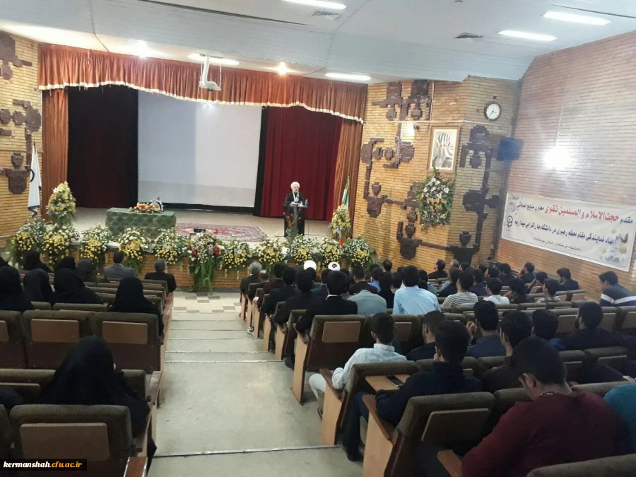 جلسه معارفه حجه الاسلام والمسلمین صاحب الامری،مسئول محترم نهاد رهبری دانشگاه فرهنگیان استان کرمانشاه برگزار شد. 4