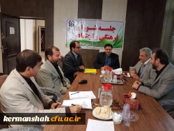 برگزاری جلسه شورای فرهنگی اجتماعی استان 3