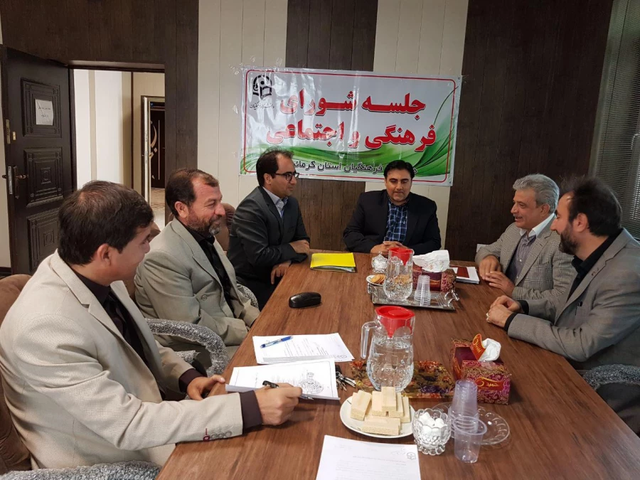 برگزاری جلسه شورای فرهنگی اجتماعی استان 3