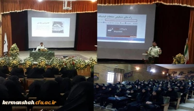 جلسه آسیب های اجتماعی با موضوع جرائم سایبری در پردیس شهید صدوقی برگزار شد