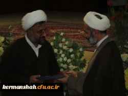 جلسه معارفه حجت الاسلام والمسلمین صاحب الامری،مسئول محترم نهاد رهبری دانشگاه فرهنگیان استان کرمانشاه برگزار شد. 3