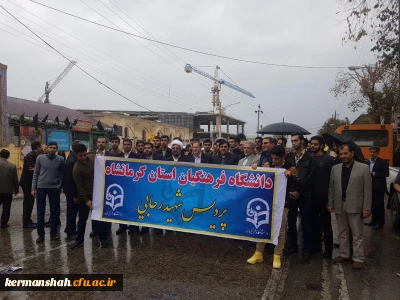 حضور در راهپیمایی باشکوه روز 13 آبان