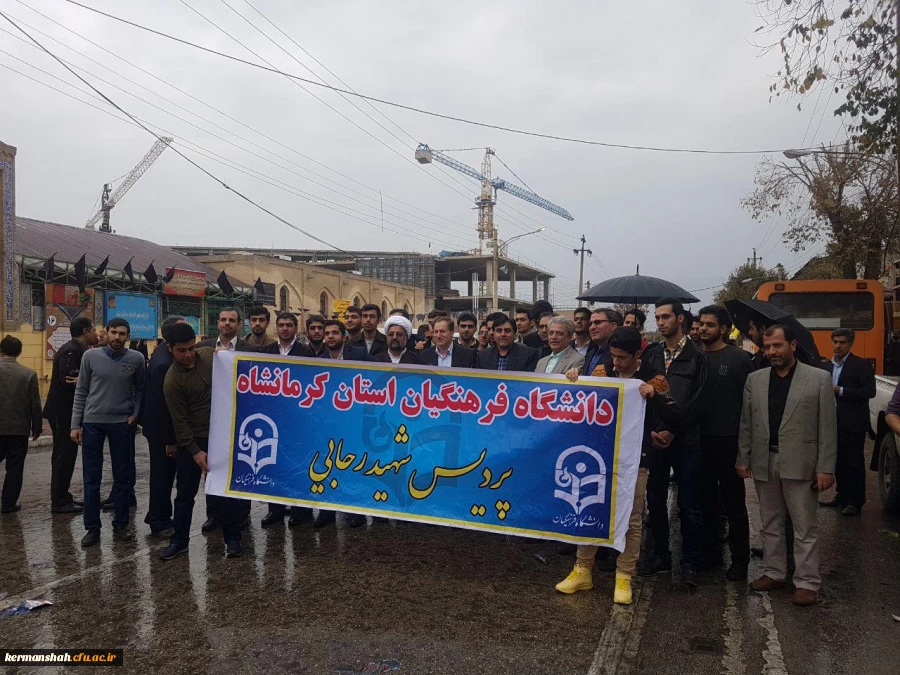 حضور در راهپیمایی باشکوه روز 13 آبان 2