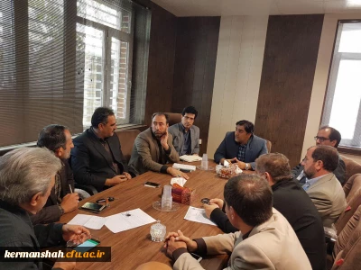 جلسه فوق العاده شورای مدیریت دانشگاه فرهنگیان کرمانشاه در راستای کمک رسانی به مناطق زلزله زده