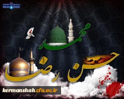 رحلت جانگداز خاتم الانبیا حضرت محمد(ص)و شهادت امام حسن مجتبی(ع) تسلیت باد. 2