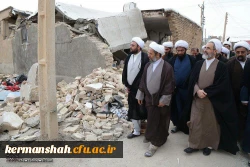 دیدار حجت الاسلام و المسلمین صاحب الامری با  زلزله زدگان شهرستان سرپل ذهاب و قصرشیرین 4