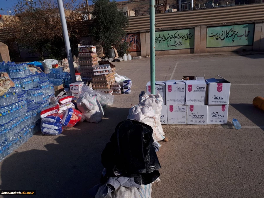 گزارش تصویری از کمک کرسانی دانشگاه فرهنگیان به زلزله زدگان 3
