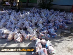 گزارش تصویری از کمک کرسانی دانشگاه فرهنگیان به زلزله زدگان 6