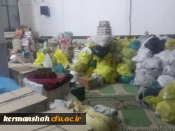 گزارش تصویری از کمک رسانی دانشگاه فرهنگیان به زلزله زدگان 9