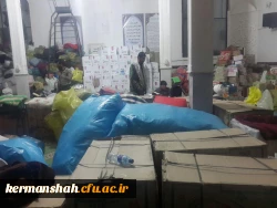 گزارش تصویری از کمک رسانی دانشگاه فرهنگیان به زلزله زدگان 10