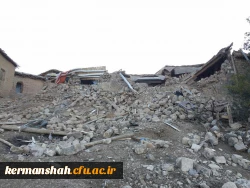 گزارش تصویری از کمک رسانی دانشگاه فرهنگیان به زلزله زدگان 30