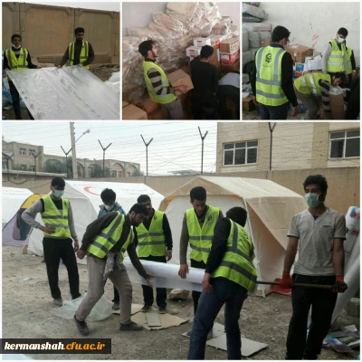 گزارش تصویری از کمک رسانی دانشگاه فرهنگیان به زلزله زدگان